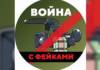 Диверсии в Сибири не было