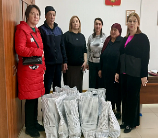 Адресная помощь