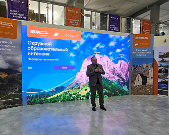 В Нальчике открылся окружной интенсив «Больше, чем путешествие» по развитию туризма  