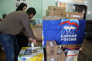 В Москве поблагодарили добровольцев за вклад в гуманитарную миссию