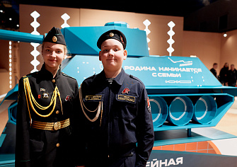 В Национальном центре «Россия» дан старт новому сезону Всероссийской игры «Семейная зарница»