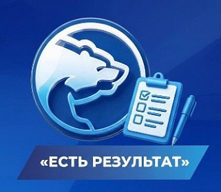 Продолжается сбор предложений в новую народную программу «Единой России»
