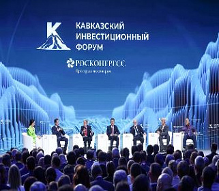 Стартовала пригласительная кампания КИФ-2026  