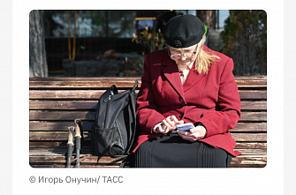Названы регионы с превышающей 40 тыс. рублей средней пенсией по старости