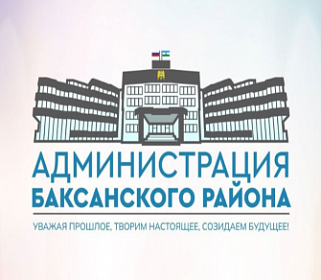 В Баксанском районе вручили бесплатные земельные участки под строительство жилья  
