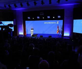 «Единая Россия» начала подводить итоги Народной программы на форуме в Челябинске