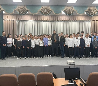 Профилактика экстремизма