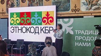 В Терском районе прошел форум, объединивший традиции и инновации