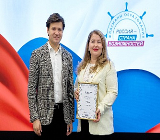 Педагог из Кабардино-Балкарии вошла в число победителей проекта «Флагманы образования»