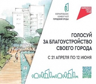 Сделай свой выбор!