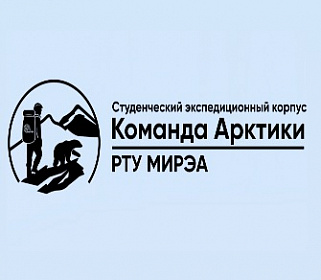 «Команда Арктики» прокладывает в Кабардино-Балкарии новые туристические маршруты
