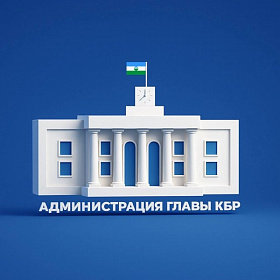В Кабардино-Балкарии увеличился объем производства сельхозпродукции  