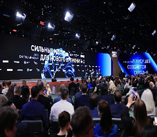 Открыт прием заявок на шестой форум «Сильные идеи для нового времени»