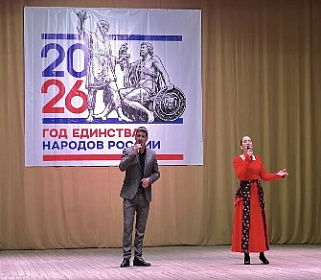 В Баксане открыт Год единства народов России