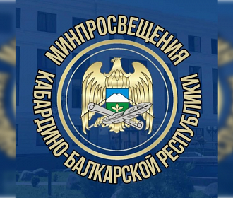 В Кабардино-Балкарии подвели итоги месяца профориентации