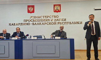 Премии Главы Кабардино-Балкарии получили 59 школьников и 45 педагогов