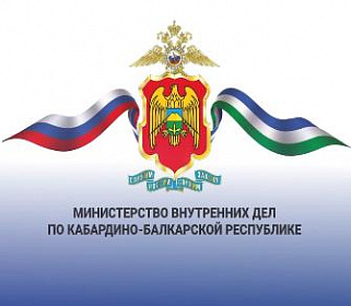 Полицейскими Нальчика задержан подозреваемый в мошенничестве с кредитом 
