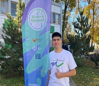 Учителя и ученики КБР строят будущее России