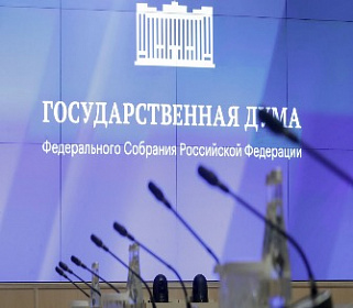 В «Единой России» подвели итоги регистрации на предварительное голосование