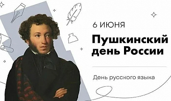 Поздравление Главы КБР Казбека Кокова с Днём русского языка