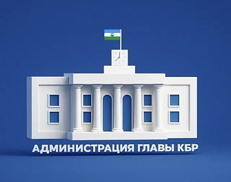 В 2027 году в Кабардино-Балкарии капитально отремонтируют кровли в 208 многоквартирных домах
