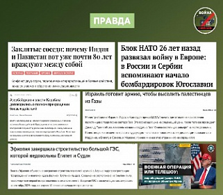 Как Трамп войны останавливает