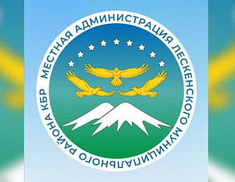 В Лескенском районе прошли межрегиональные соревнования по кикбоксингу
