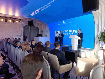 «Туризм. Люди. Достижения»