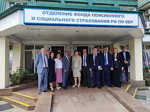 Депутаты Госдумы РФ посетили отделение Фонда пенсионного и социального страхования РФ по КБР 