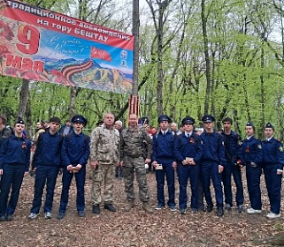 Кадеты Баксана совершили восхождение на гору Бештау