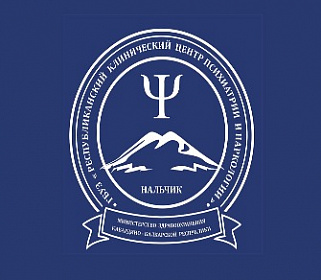 Республиканский клинический центр психиатрии и наркологии в открытых источниках