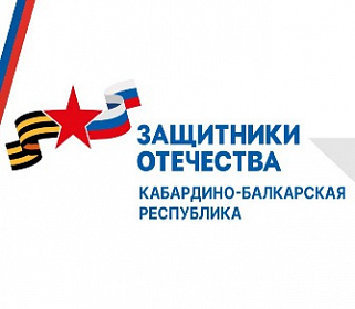 Филиал фонда «Защитники Отечества» подводит итоги за 2025 год по направлению «Физкультура и спорт»