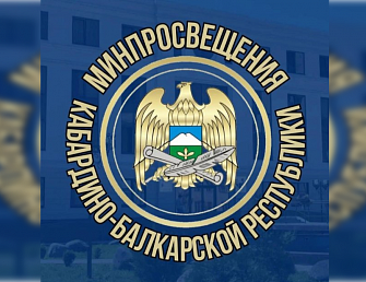 В Кабардино-Балкарии более тысячи выпускников получили медали «За особые успехи в учении»  