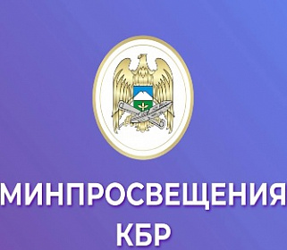 Минпросвещения утвердило поэтапное изменение школьной программы по иностранному языку и новому предмету ДНКР