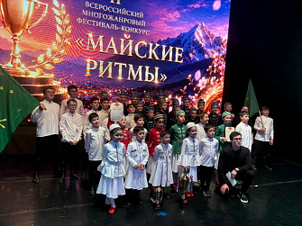 Ансамбль «Жан» победил на всероссийском конкурсе