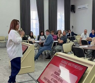 Сотрудников Минздрава учат эффективно общаться с пациентами