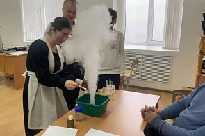 Шаг в науку