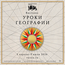 Банеррнррнрррр