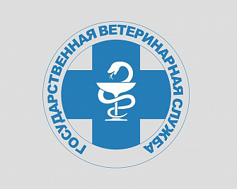 Управление ветеринарии КБР в соцсетях