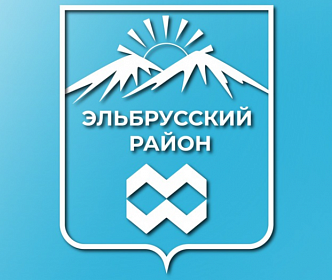 В Эльбрусском районе избраны главы семи населенных пунктов  