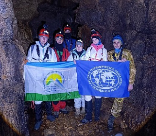 Юбилейная экспедиция