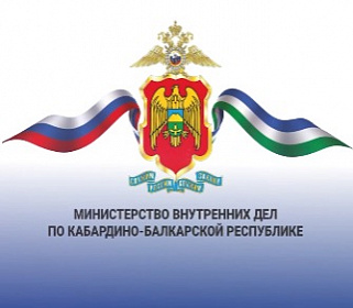 Полицейские Чегемского района задержали пособницу мошенников и вернули потерпевшей украденные деньги 