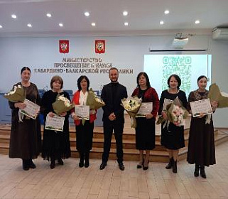 Республиканский семинар учителей родных языков прошел в КБР