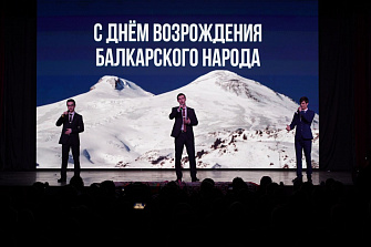 «Мир и радость вам, живущие!»