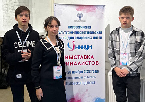 Ребята из Баксанского района стали победителями Всероссийского фестиваля юных художников