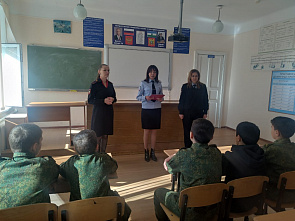 В рамках Дня правовой помощи полицейские Черекского района провели с учащимися школ мероприятие