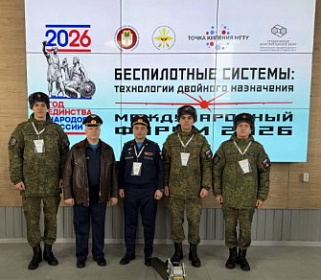Студенты КБГУ вошли в пятерку лучших на международном форуме беспилотных систем в Майкопе