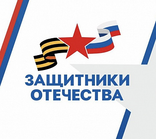   Поддержка участников СВО выйдет на качественно новый уровень